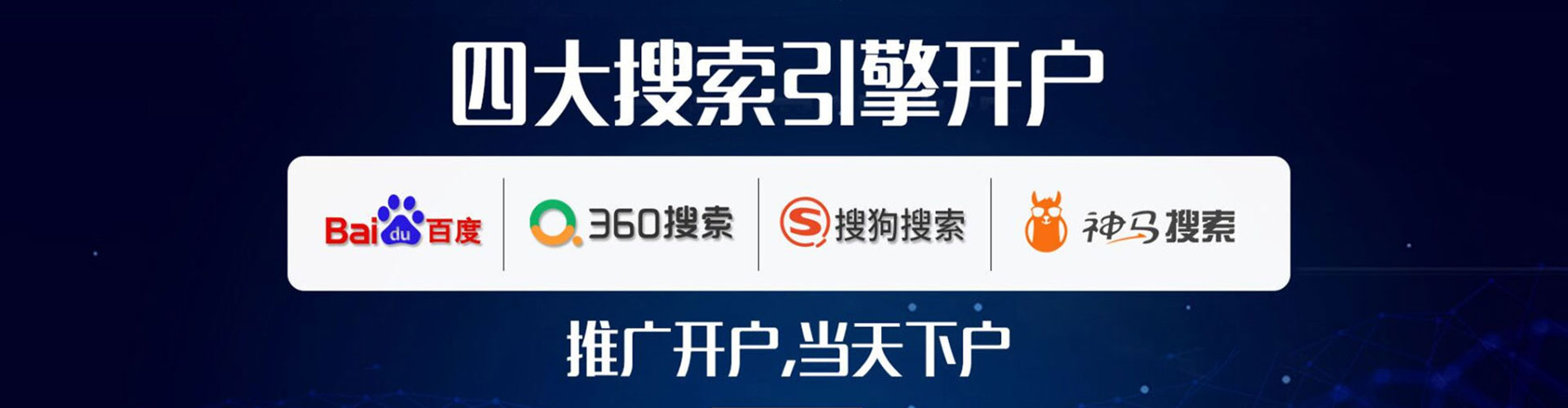 当涂百度推广