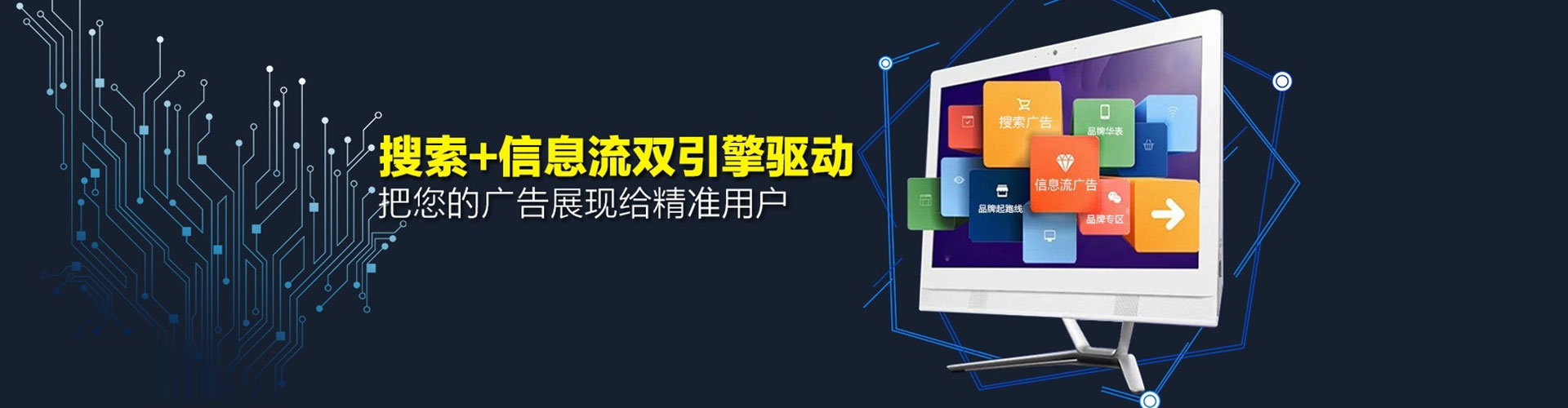 当涂百度包年竞价
