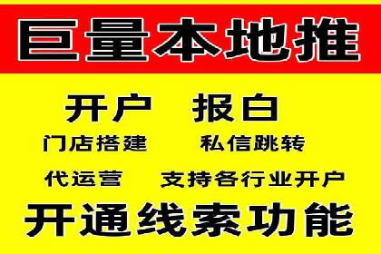 百度信息流开户步骤详解及案例分享